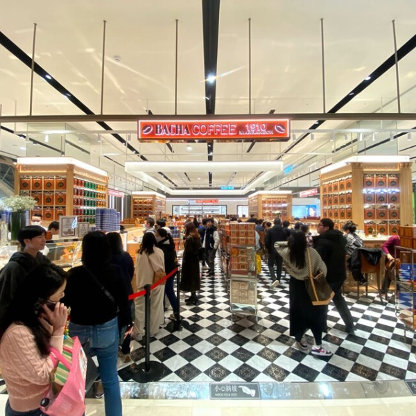 BACHA COFFEE 信義A8店