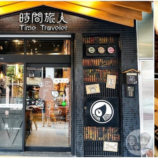 旅人票亭
