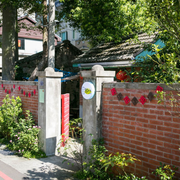 郭老爺山東水餃-馬祖新村