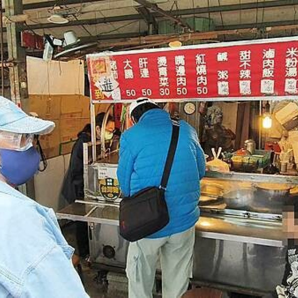 莊敬路市場米粉湯