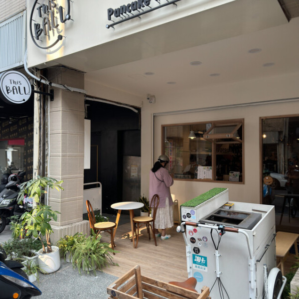 ThisBALL手燒鬆餅球