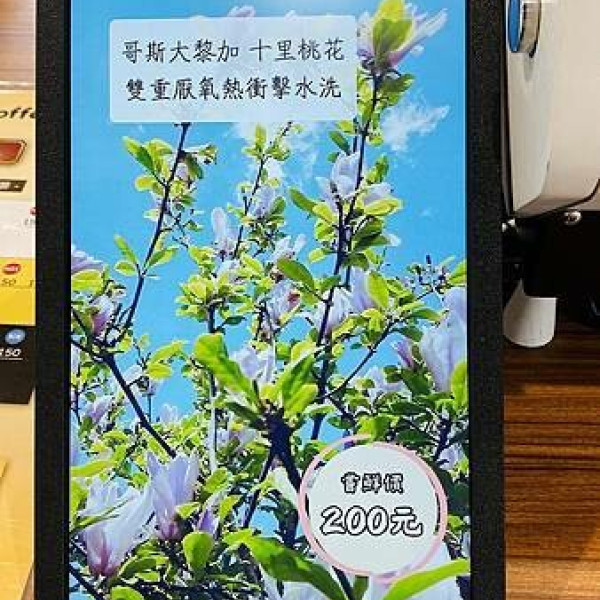 Jiji Coffee 吉吉咖啡