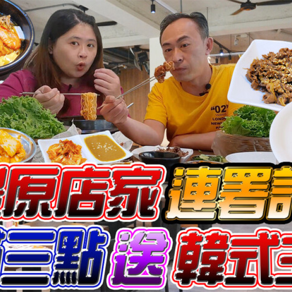 Manniu慢牛-創意牛肉料理