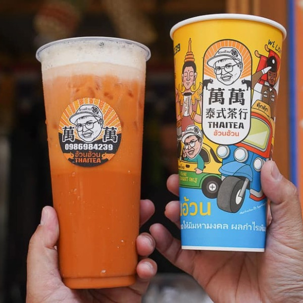 萬萬泰式奶茶 Thai tea
