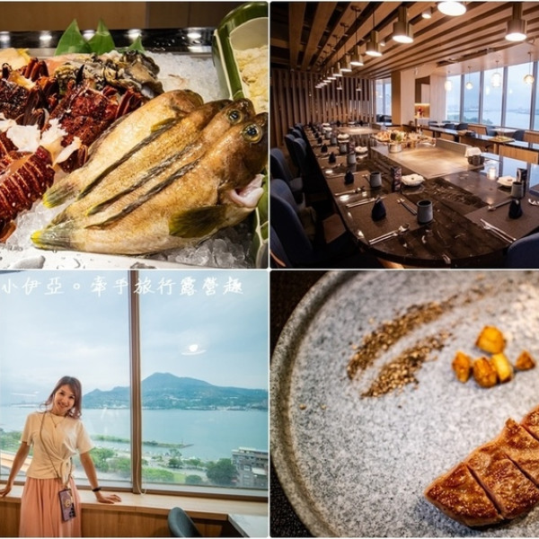 明水然·樂無菜單鐵板燒（淡水店）