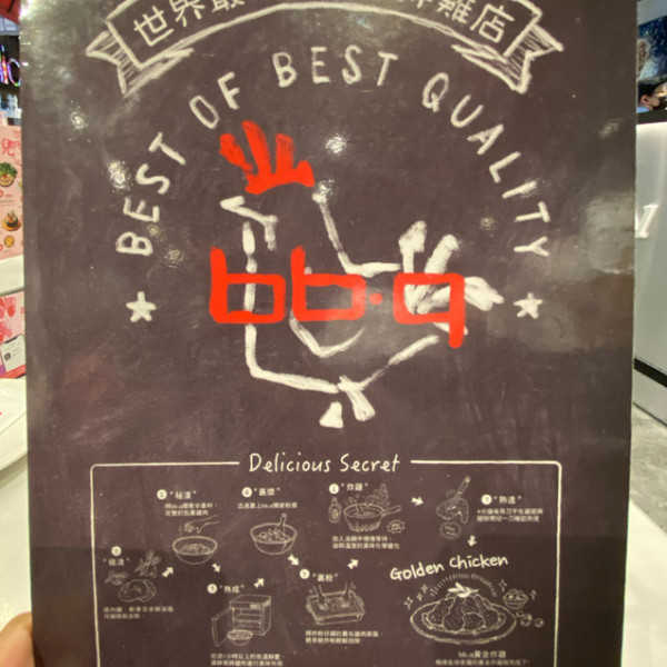 bb.q CHICKEN台中大遠百店