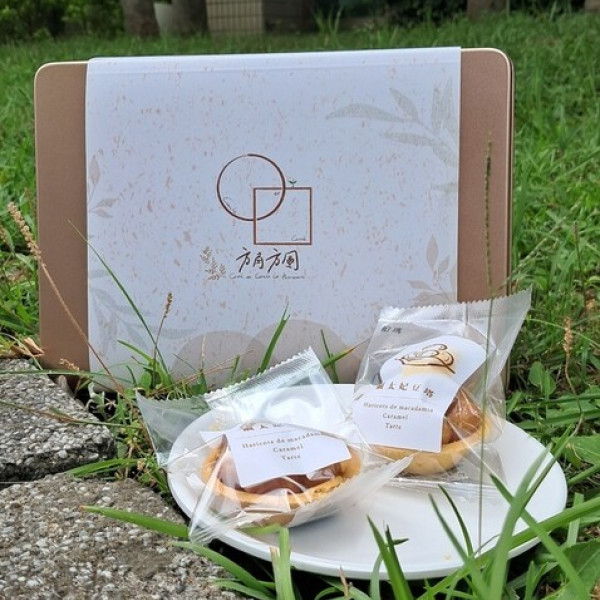 方角方圓甜點坊