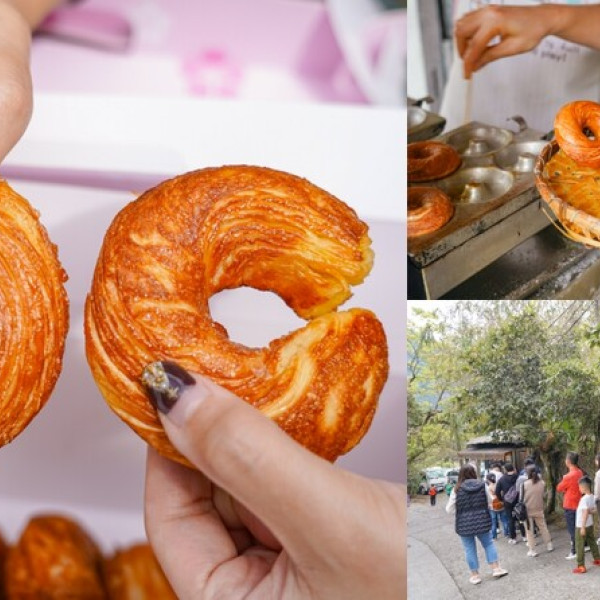 奮起湖現烤甜甜圈