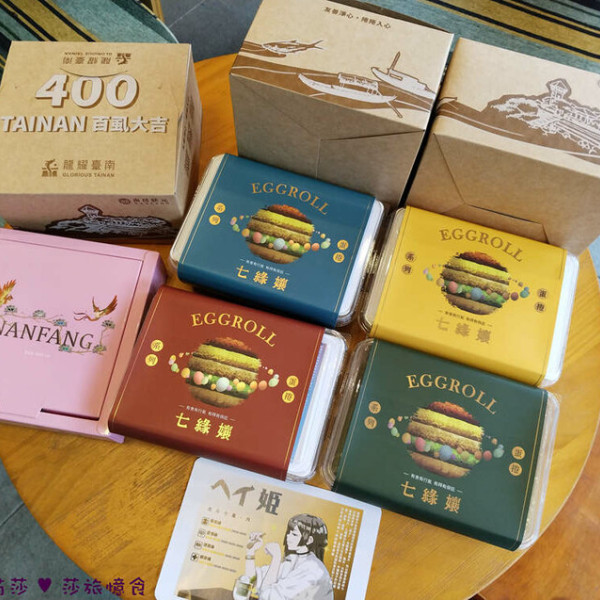 南房狀元手工蛋捲