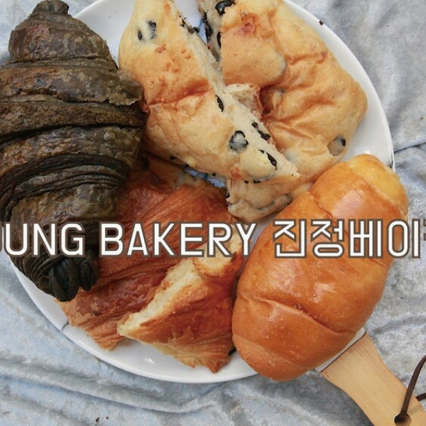 JIN JUNG BAKERY 진정베이커리