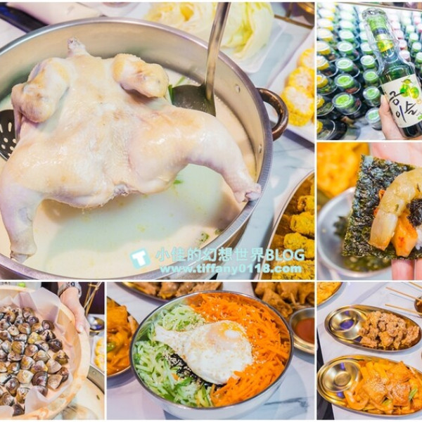 初-創始店 韓式鍋物料理