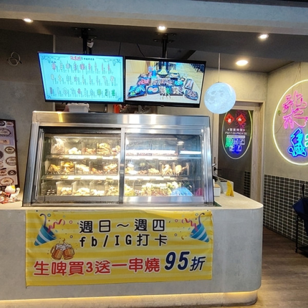 柒息地串燒居酒屋永和店