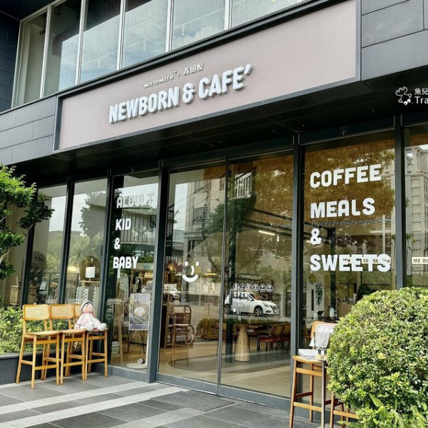 Nice to Meet U Newborn&Cafe'(桃園店)