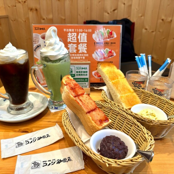 客美多咖啡 Komeda‘s Coffee 台南民生店