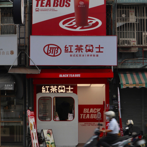 紅茶巴士 Black Tea Bus－臺中太原店
