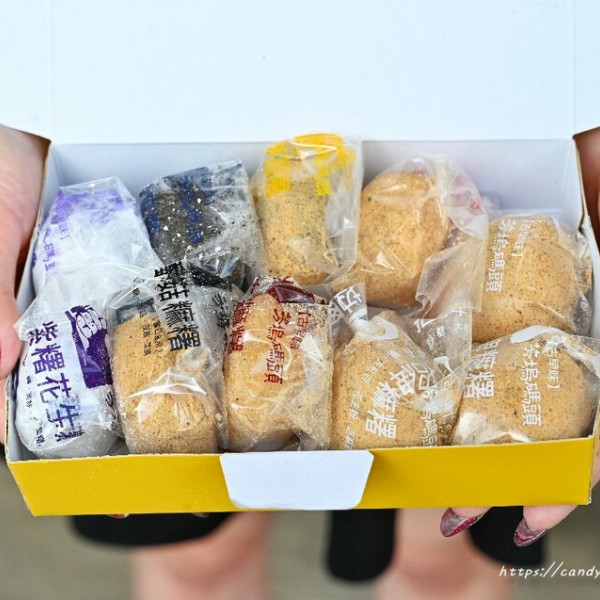 芳塢碼頭麻糬西屯專賣店