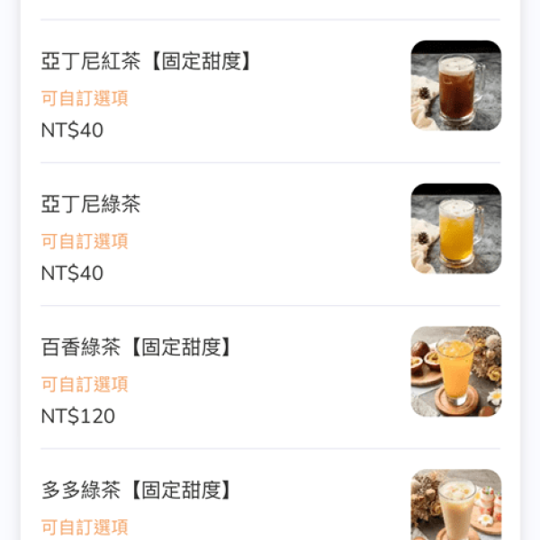 亞丁尼義式麵屋-文田店