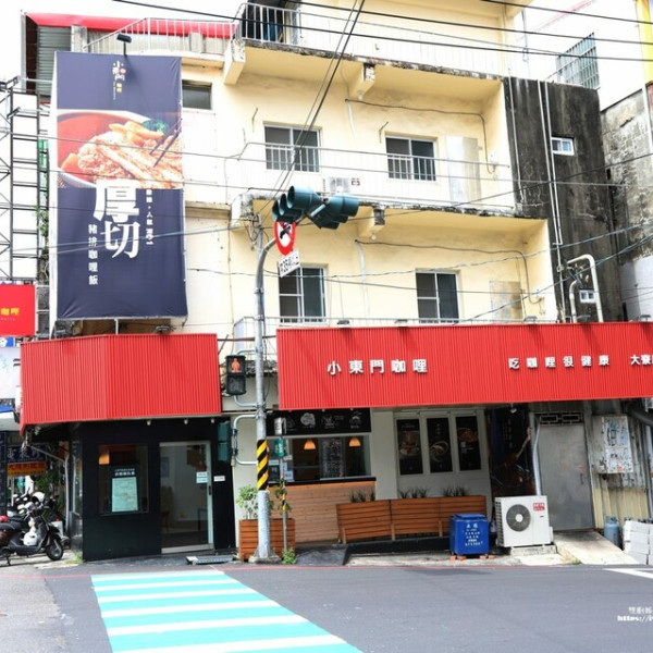 小東門高雄大寮店