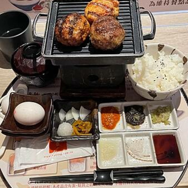 焱の挽肉 台北南京東路店