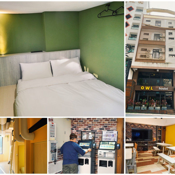 OWL Hostel 貓頭鷹旅店