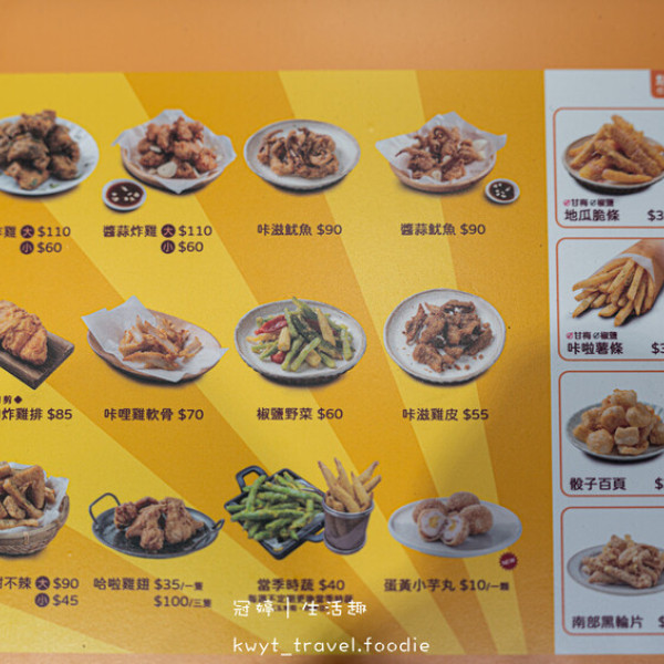 巷口炸雞逢甲店