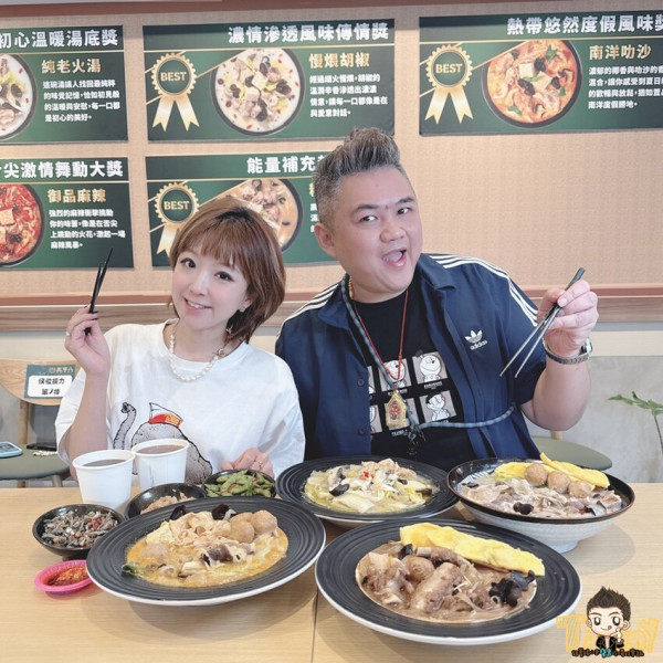 三零八胡椒豬肚雞