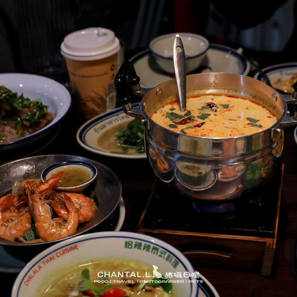 恰辣辣泰式料理 CHA LALA THAI CUISINE ร้านอาหารไทยชลดา