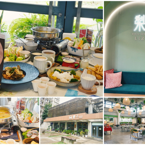 梨子-東海森林店