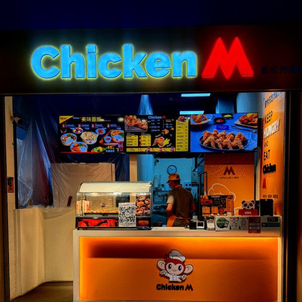 Chicken M
