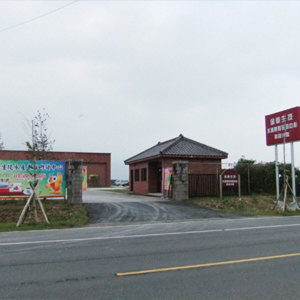 金車鮮蝦養殖場