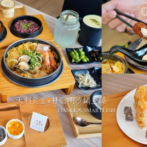 天利食堂南投草屯店