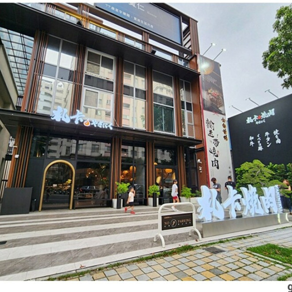 札卡燒肉南屯店