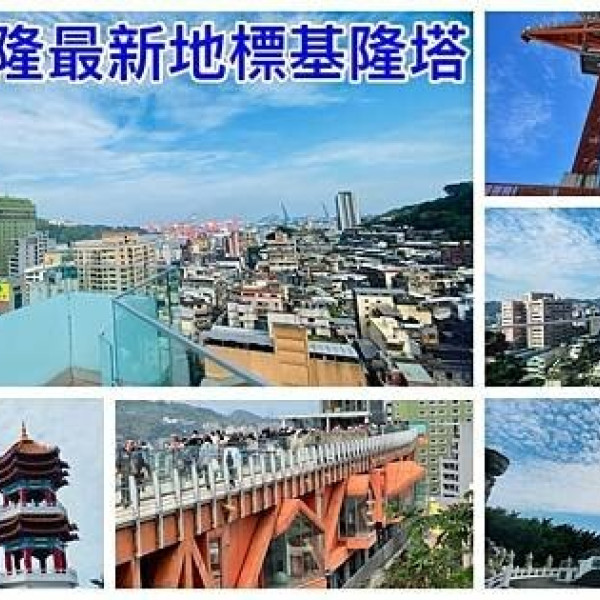 群賢閣蔬食餐廳