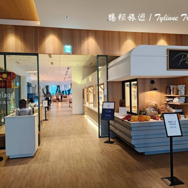 凱渡廣場溫泉酒店 百匯廚