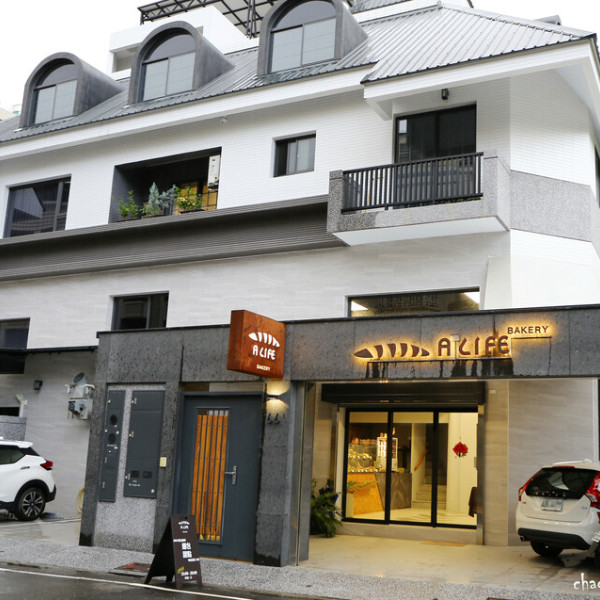 A Life bakery 麵包工坊