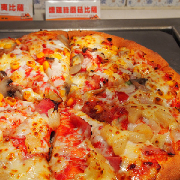 Pizza Hut 歡樂吧(許昌餐廳店)