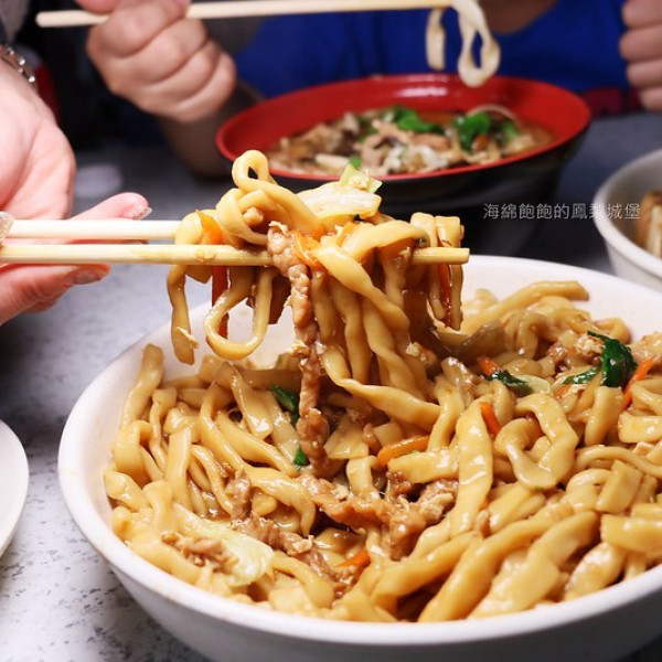 南村小吃館 小凱悅