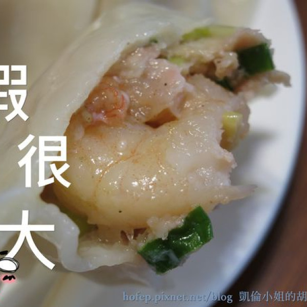 周胖子餃子館(莊敬店)