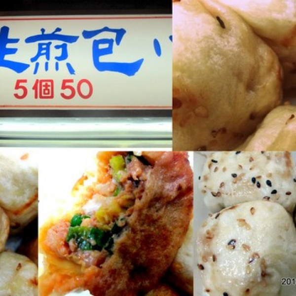 上海生煎包(通化店)