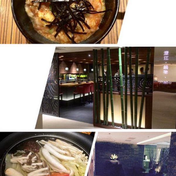 澄江日本料理  (神旺大飯店)