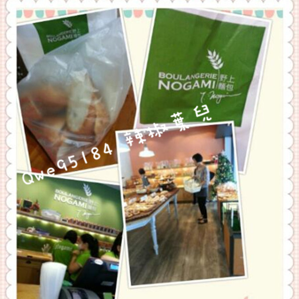 野上麵包店 (天母福國店)