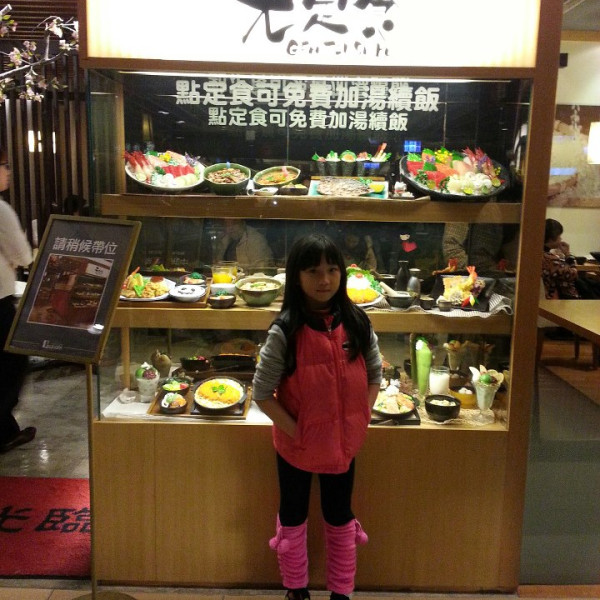 元定食(京站店)