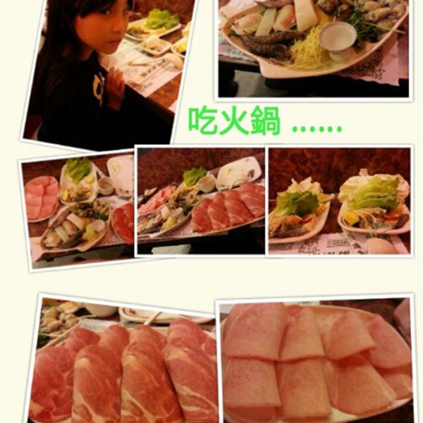 寶神日式涮涮鍋(蘆洲總店)