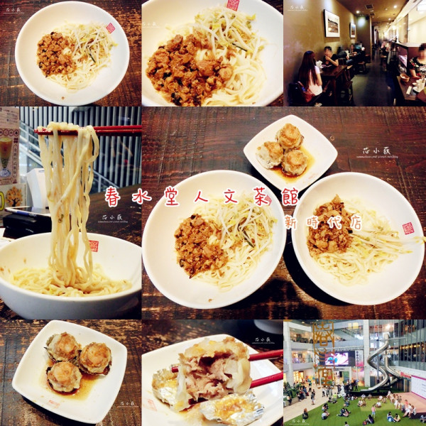 春水堂人文茶館 (台中德安店)