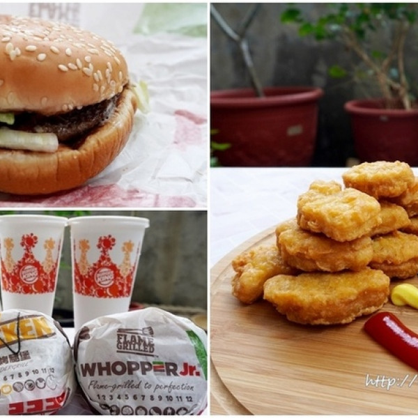 漢堡王 Burger King (一中店)