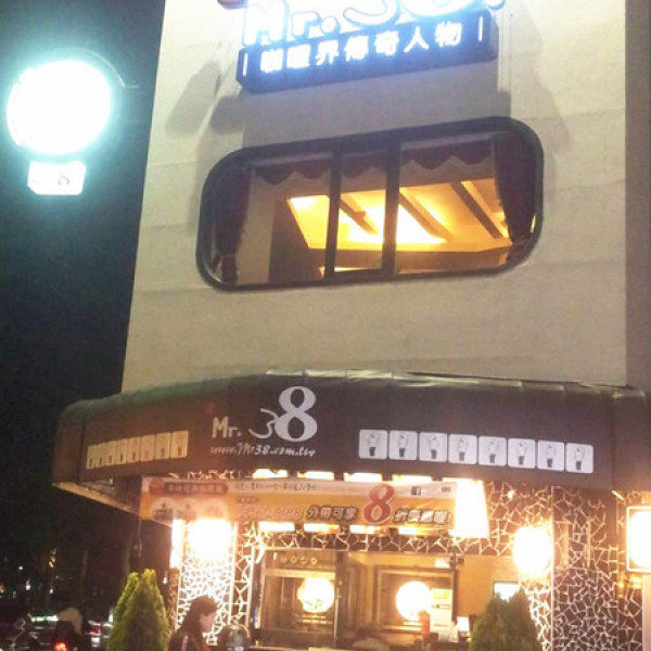 Mr.38 (逢甲店)