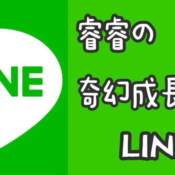 鮮芋仙 (台北內湖店)