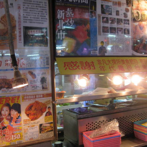 737巷串烤香雞排