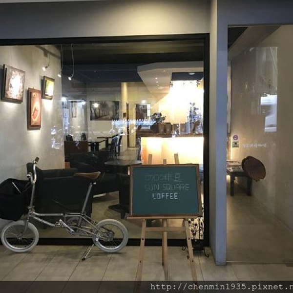Sun Square Cafe‧自家烘焙咖啡