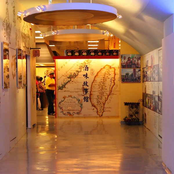 台灣滷味博物館